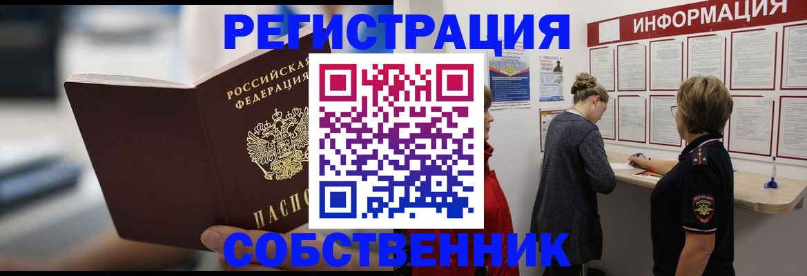 регистрация для дет. сада в Мантурово
